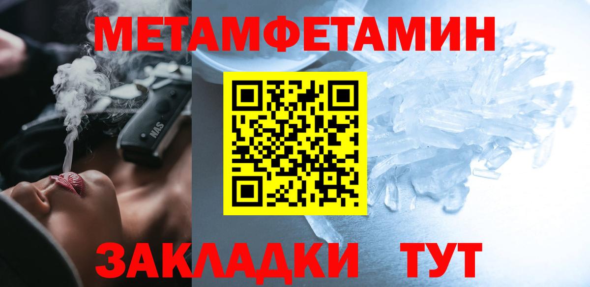 Amphetamine  Вход с VPN  Каспийск  АМФЕТАМИН Розовый 