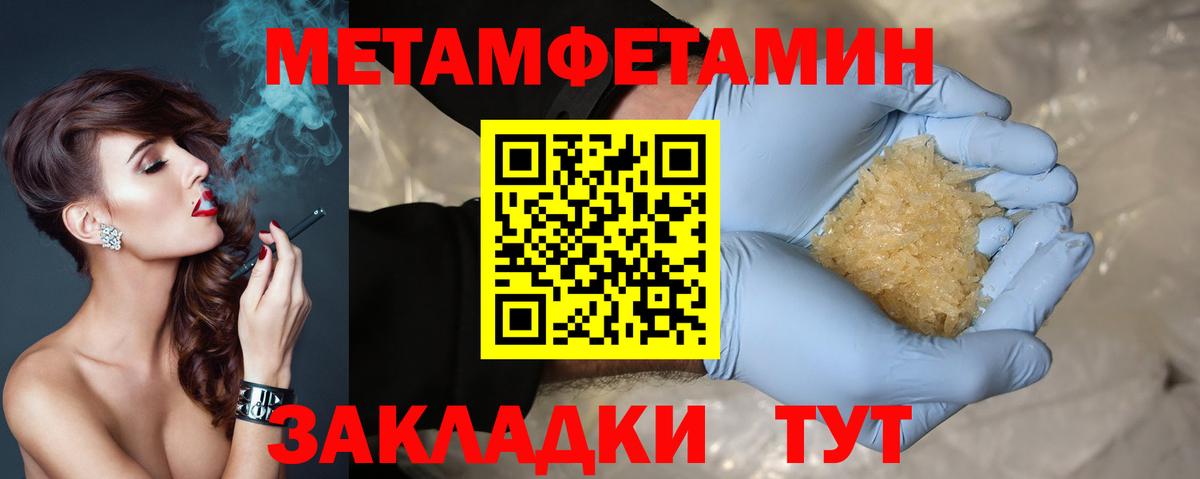 АМФЕТАМИН VHQ Каспийск