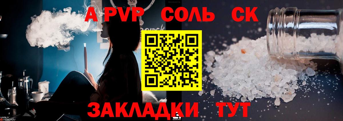 где купить наркоту  Alfa_PVP мука  А ПВП VHQ  Alpha PVP  А ПВП крисы CK  Вход с VPN  Каспийск 