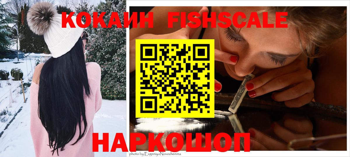 КОКАИН 97% Каспийск