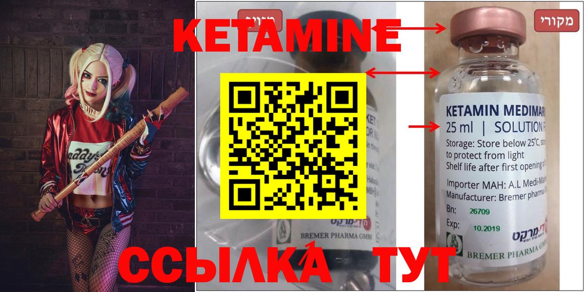Каспийск  blacksprut ссылки  даркнет клад  КЕТАМИН ketamine  Вход с VPN 