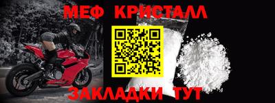 амф Кумертау