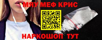 винт Кунгур