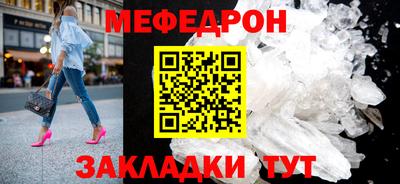 винт Кунгур