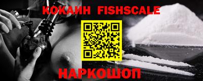 кокаин Кулебаки