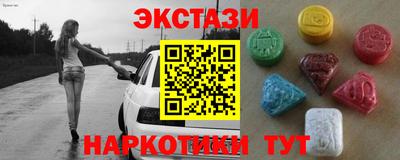 винт Кунгур