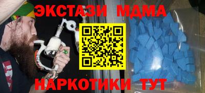 винт Кунгур