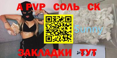 амф Кумертау