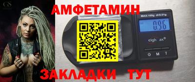 кокаин Кулебаки