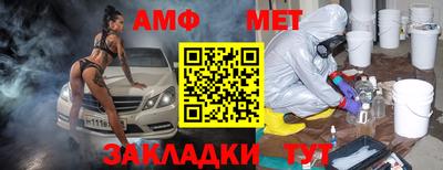 амф Кумертау