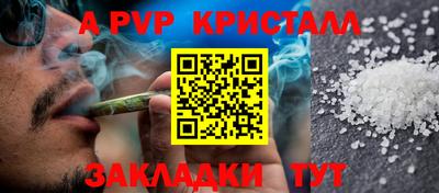 винт Кунгур