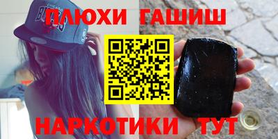 кокаин Кулебаки