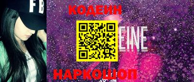 кокаин Кулебаки