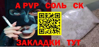 винт Кунгур