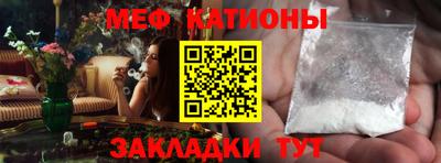 кокаин Кулебаки