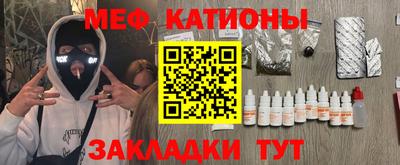 кокаин Кулебаки