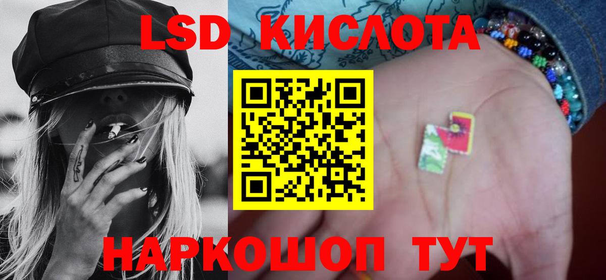 Лсд 25 экстази кислота  Лсд 25 экстази ecstasy  omg ссылки  ЛСД экстази  Каспийск  Вход с VPN 
