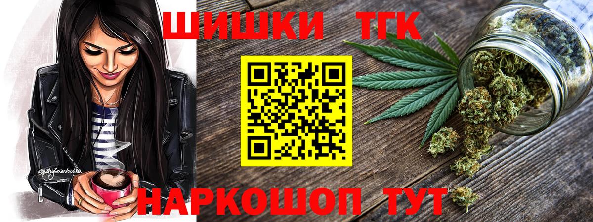 Бошки Шишки сатива  Канабис ГИДРОПОН  Каспийск  Бошки Шишки ГИДРОПОН  Вход с VPN  Марихуана LSD WEED 